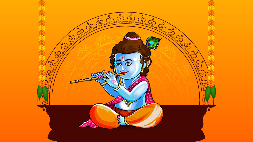 আজ শুভ জন্মাষ্টমী