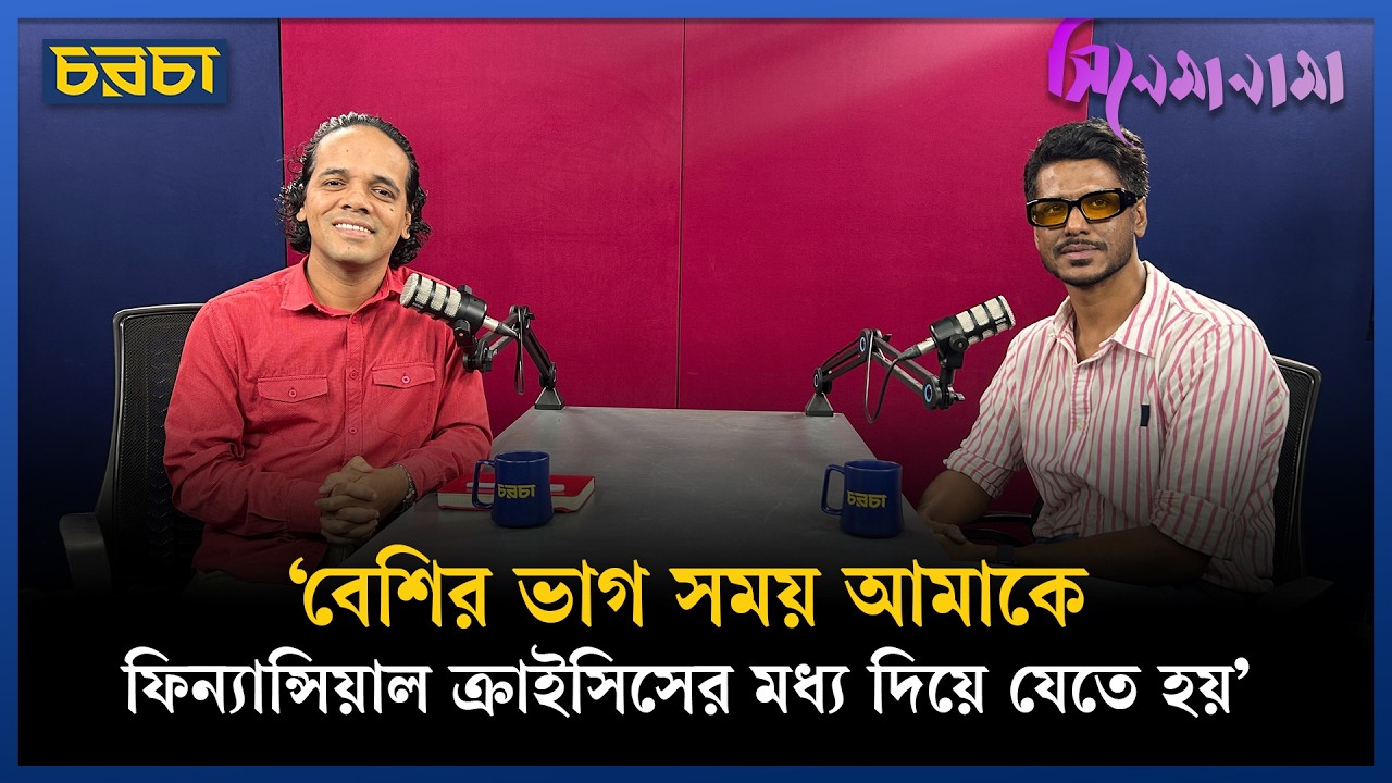 ‘সারভাইভই করতে পারছেন না, কম্প্রোমাইজ তো অনেক পরে’ 