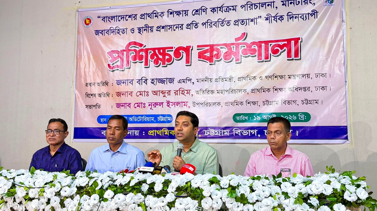 ইংরেজি মাধ্যম প্রাথমিক বিদ্যালয়ও মনিটরিংয়ের আওতায় আসছে: ববি হাজ্জাজ