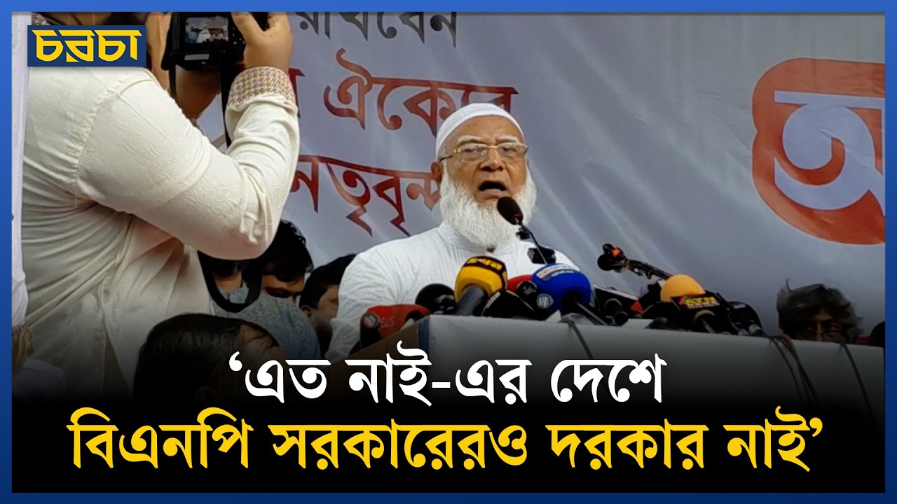 ‘বর্ষা বিপ্লব ২০২৪ এ হয়েছে, প্রয়োজনে ২০২৬-এও হবে’