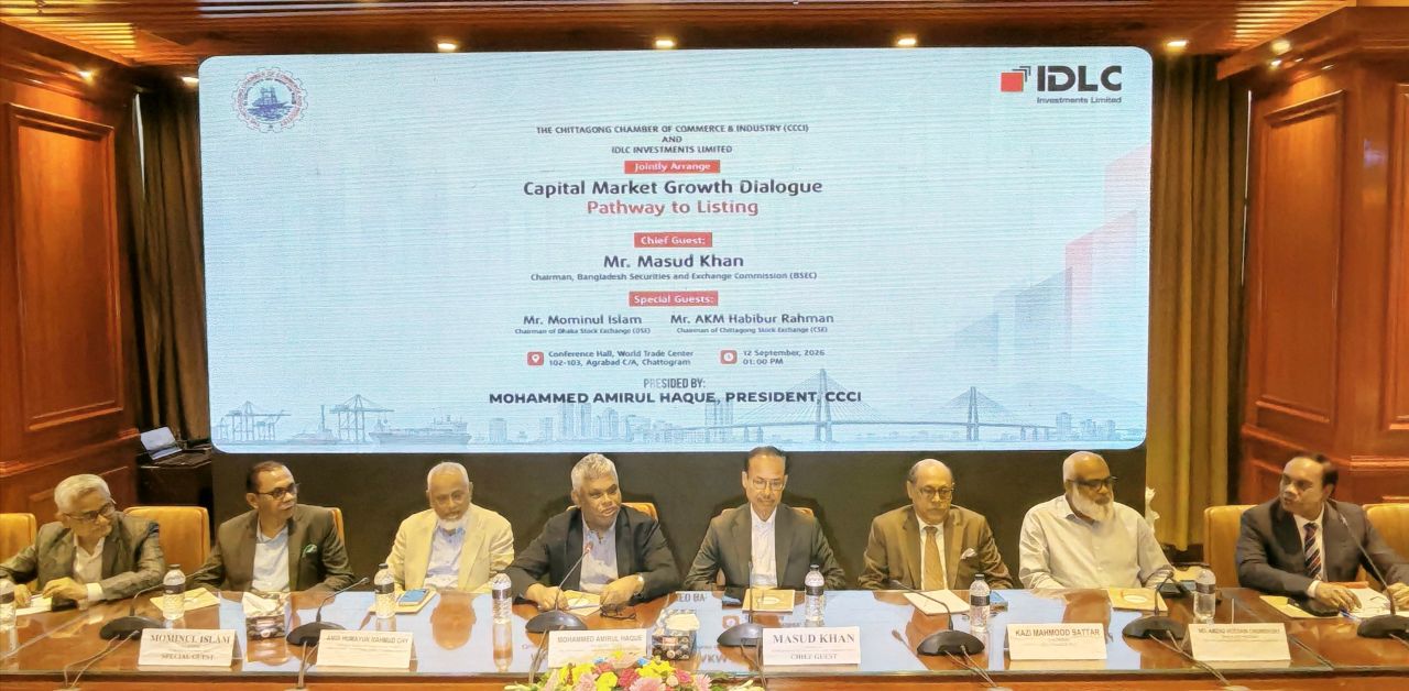 ভালো কোম্পানিকে সহজে পুঁজিবাজারে তালিকাভুক্ত করা হবে: বিএসইসি চেয়ারম্যান