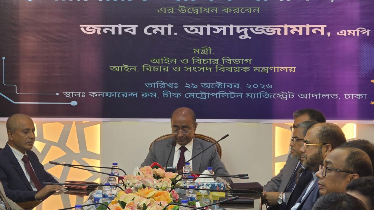 আদালতে আসামি হাজিরা ডিজিটাল করার উদ্যোগ চলছে: আইনমন্ত্রী