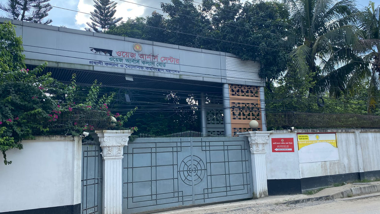 বিমানবন্দরের কাছেই প্রবাসীদের থাকার ব্যবস্থা আছে, জানেন?