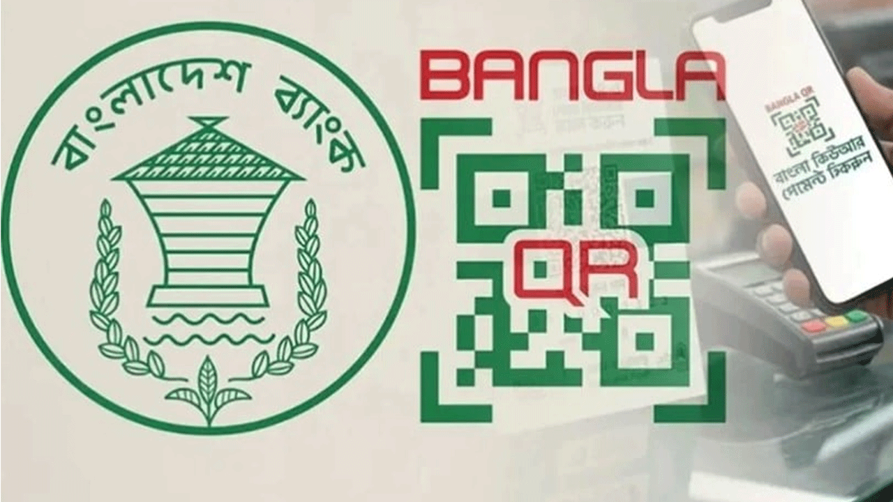গত সপ্তাহে বাংলা কিউআর মার্চেন্টে শীর্ষে ইসলামী ব্যাংক