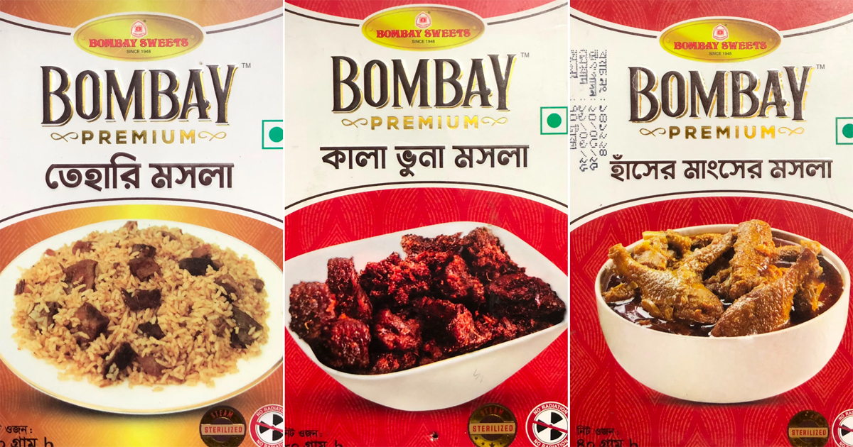 বম্বে সুইটসের মসলা ও বাঘাবাড়ী ঘিসহ ১০ পণ্য বাজার থেকে প্রত্যাহারের নির্দেশ 