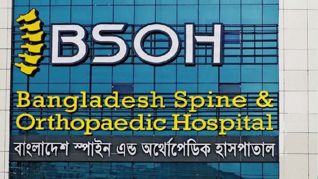 বিএসওএইচে ২ দিনের ফ্রি স্কোলিওসিস সার্জারি প্রোগ্রাম