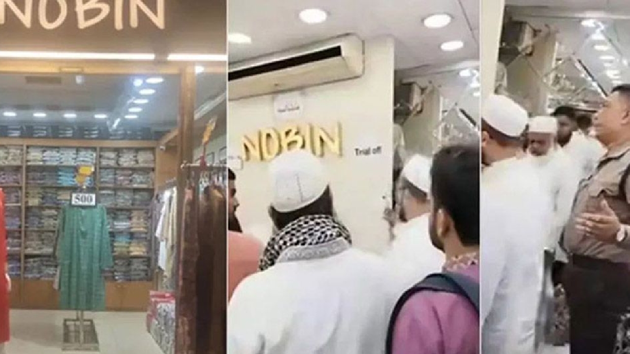 নবীন ফ্যাশনের ঘটনায় আদালতে নিঃশর্ত ক্ষমা চাইলেন সেই ওসি