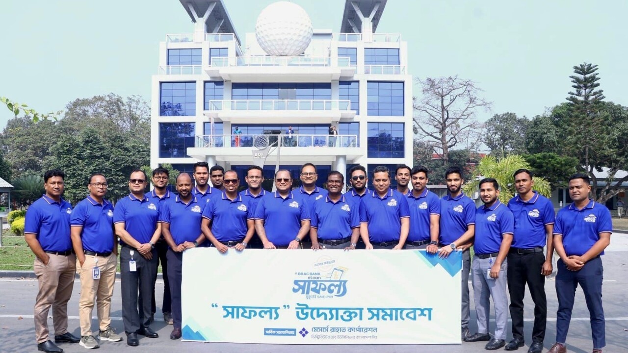 ডিজিটাল ঋণ সেবা নিয়ে ব্র্যাক ব্যাংকের ‘সাফল্য’ উদ্যোক্তা সমাবেশ