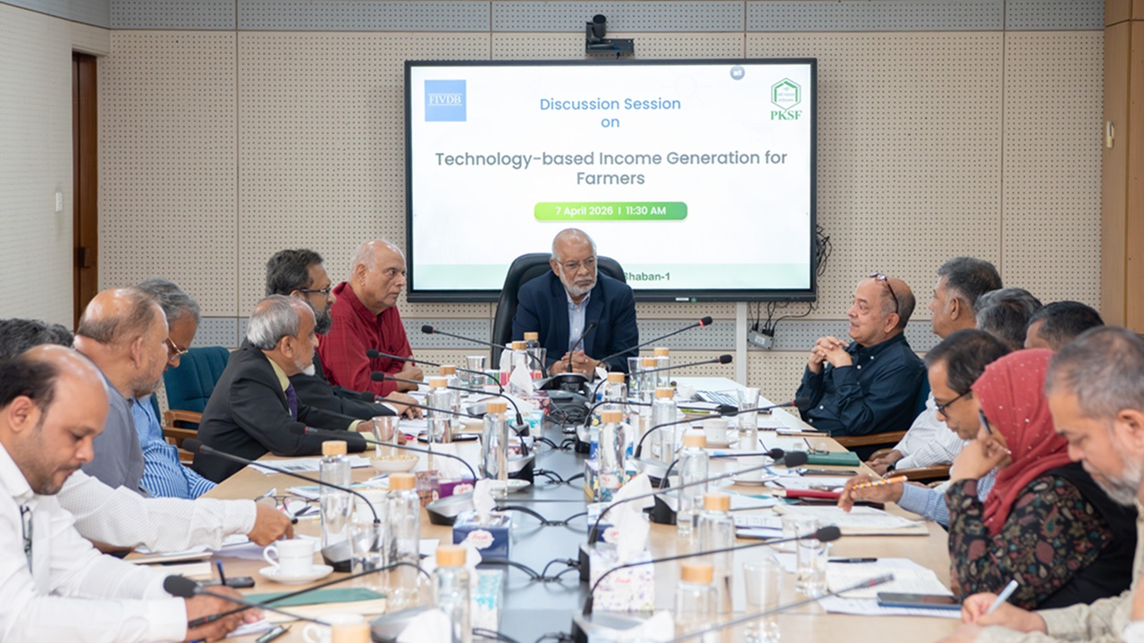 কৃষিতে প্রযুক্তি নির্ভর আয়বর্ধক কার্যক্রম বিষয়ে পিকেএসএফে জ্ঞানবিনিময় সভা