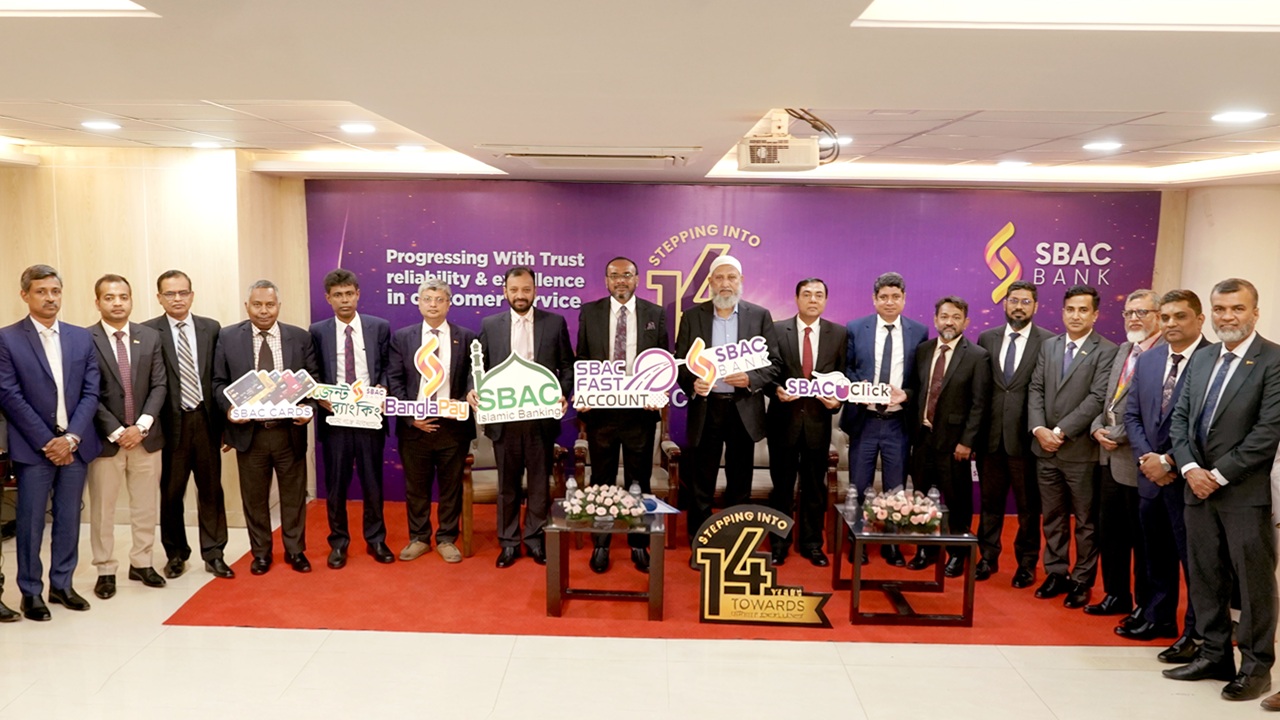 এসবিএসি ব্যাংকের ১৪তম বর্ষে পদার্পণ