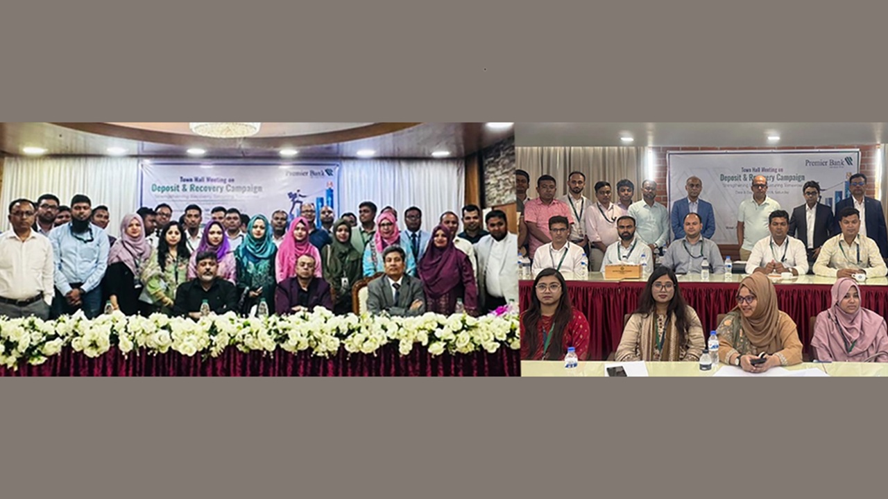 রিকভারি কার্যক্রম জোরদারে যশোর ও রাজশাহীতে প্রিমিয়ার ব্যাংকের টাউন হল মিটিং