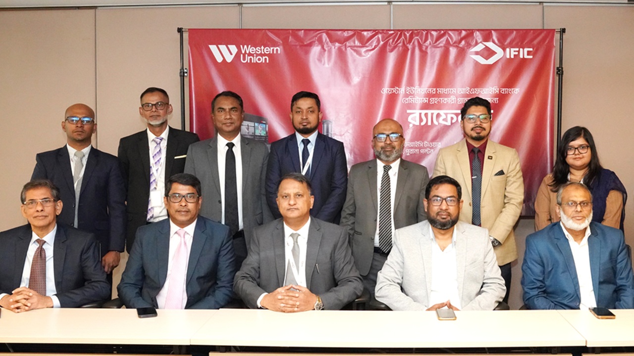 আইএফআইসি ব্যাংক ও ওয়েস্টার্ন ইউনিয়নের রমজান ক্যাম্পেইনের র্যাফেল ড্র অনুষ্ঠিত