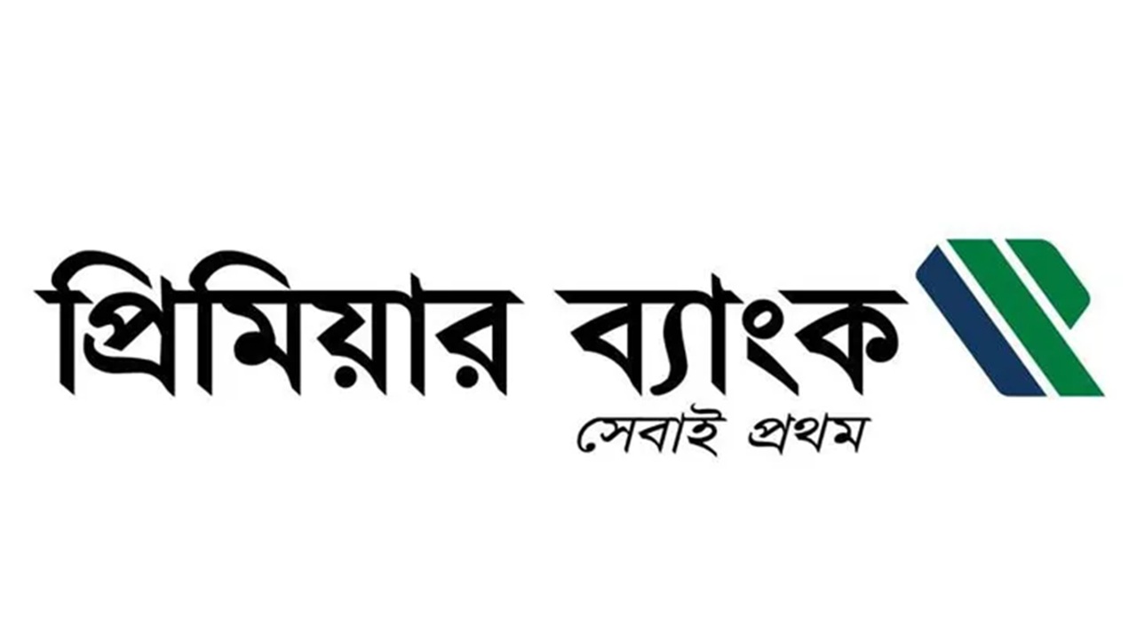 শান্তা পিনাকলে স্থানান্তর হচ্ছে প্রিমিয়ার ব্যাংকের প্রধান কার্যালয়