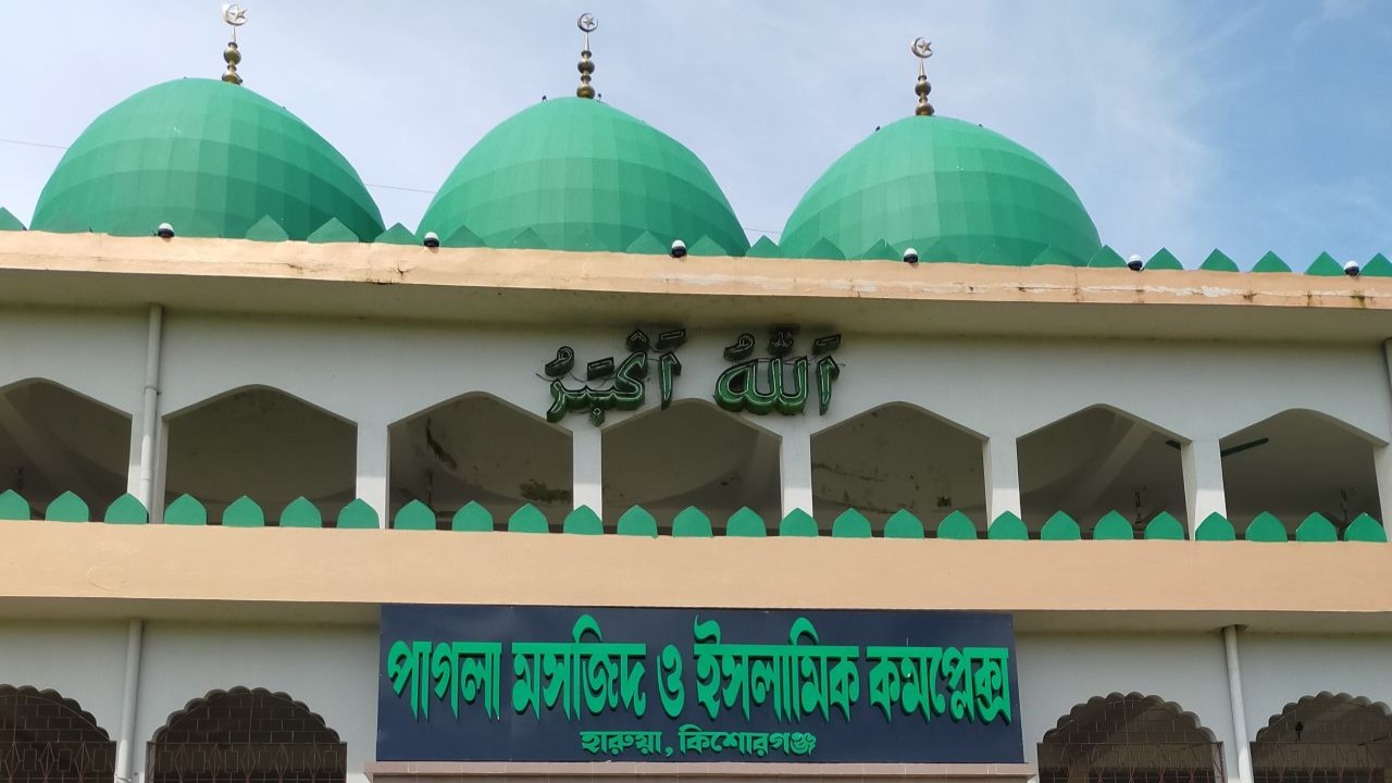 কিশোরগঞ্জের পাগলা মসজিদের দানবাক্সে মিলল ৪৩ বস্তা টাকা, চলছে গণনা