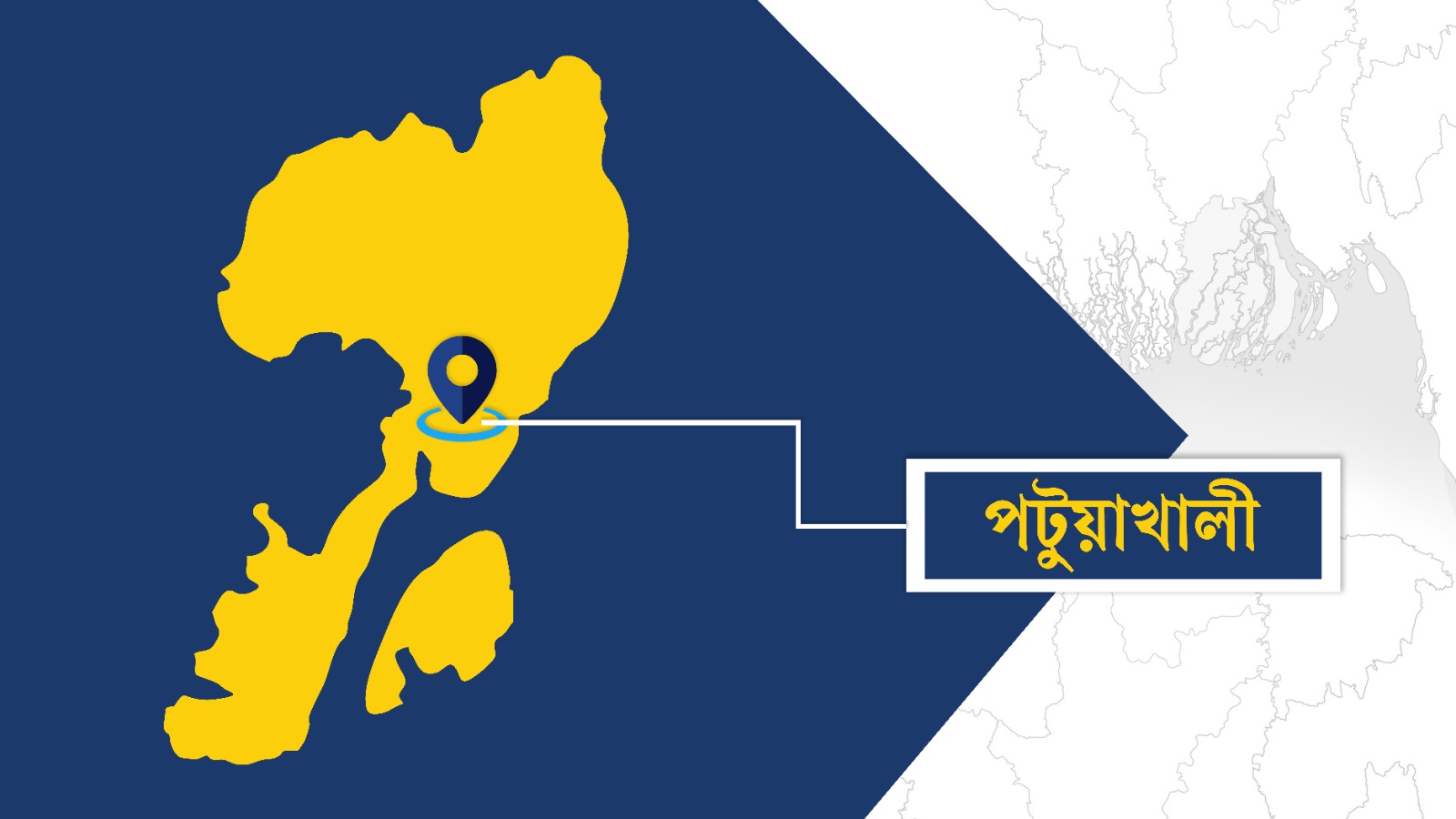 পটুয়াখালীতে স্বামী-স্ত্রীর ঝুলন্ত মরদেহ উদ্ধার