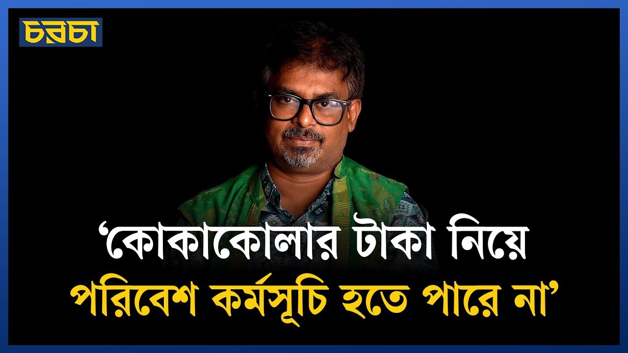 বছর বছর জলবায়ু সম্মেলন, বাংলাদেশের অর্জন কী?