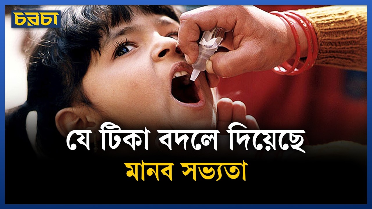 যে আবিষ্কারে বদলে গেল মানব সভ্যতার ভবিষ্যৎ