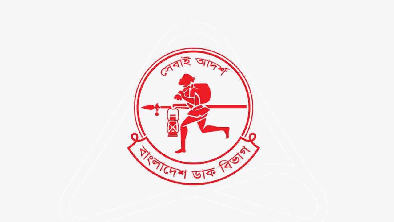 স্বীকৃতির অপেক্ষায় সারা দেশের অস্থায়ী ডাককর্মীরা