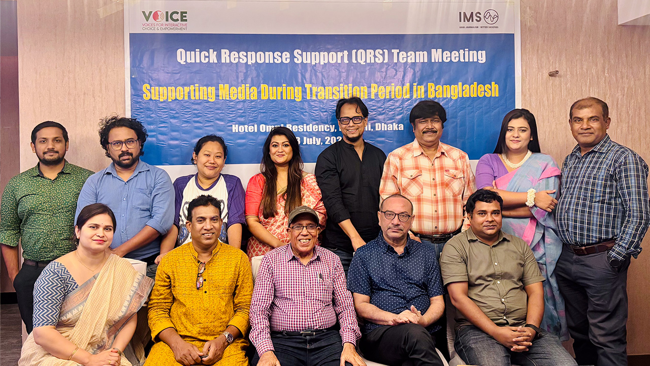 সাংবাদিকদের সুরক্ষায় কার্যকর উদ্যোগ চায় কিউআরএস