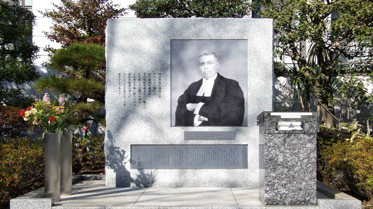 জাপান ও রাধাবিনোদ পাল আজও অবিচ্ছিন্ন