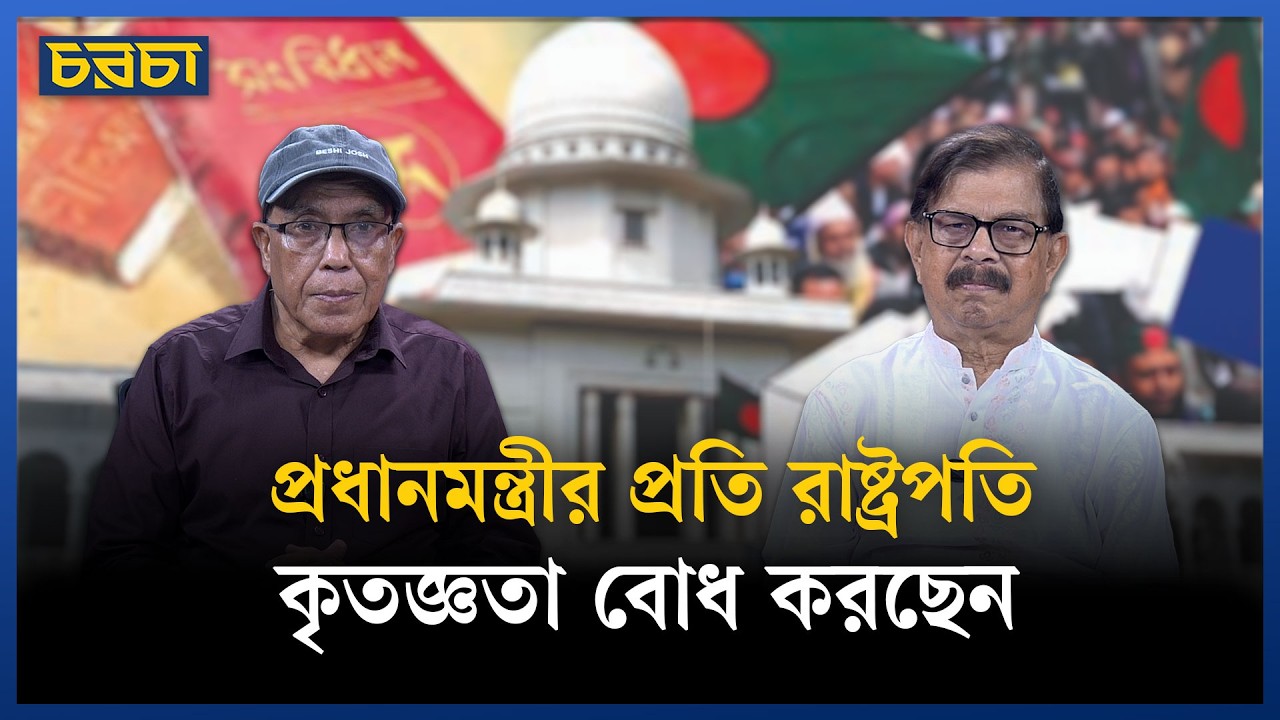ভোটের জন্য আওয়ামী লীগের দ্বারে দ্বারে গেছেন সবাই