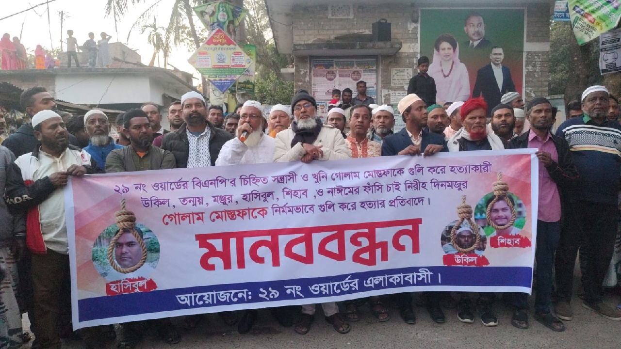 রাজশাহীতে গুলিতে নিহত যুবক, বিএনপি নেতার নামে মামলা