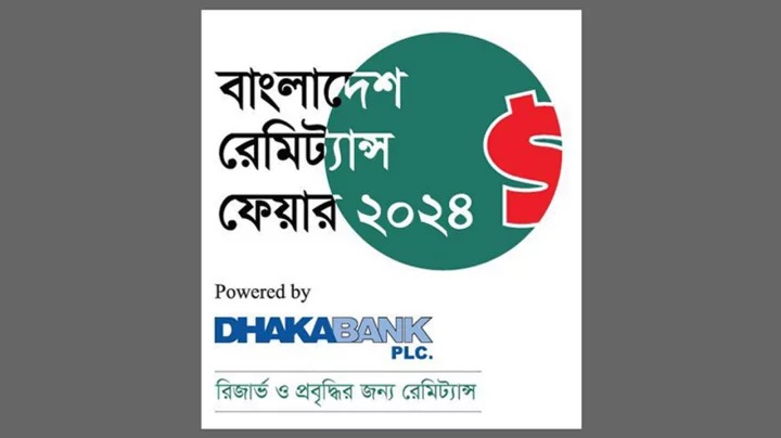 নিউইয়র্কে বাংলাদেশ রেমিট্যান্স মেলা, পুরস্কার পাচ্ছে ৩ ব্যাংক