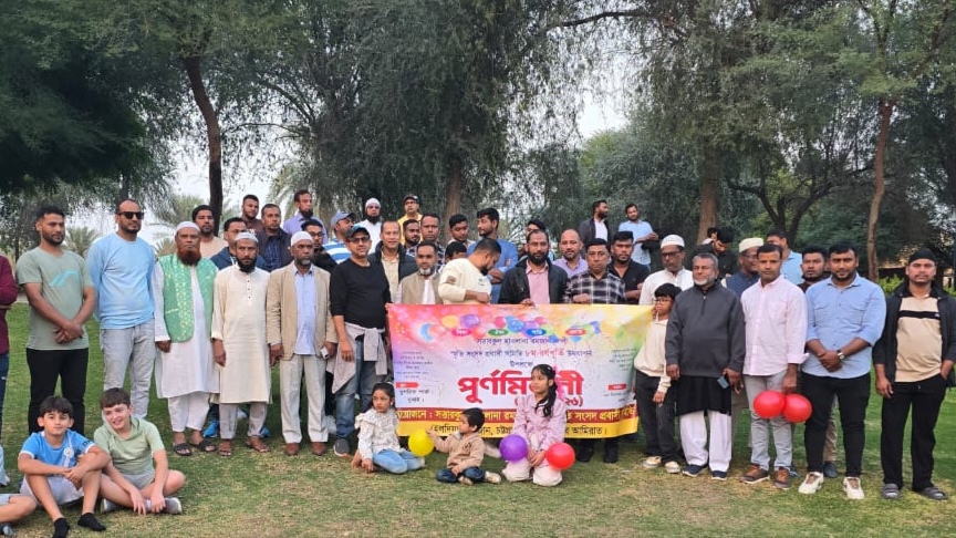 দুবাইয়ে মাওলানা স্মৃতি সংসদের পুনর্মিলনী ও সিআইপি সংবর্ধনা