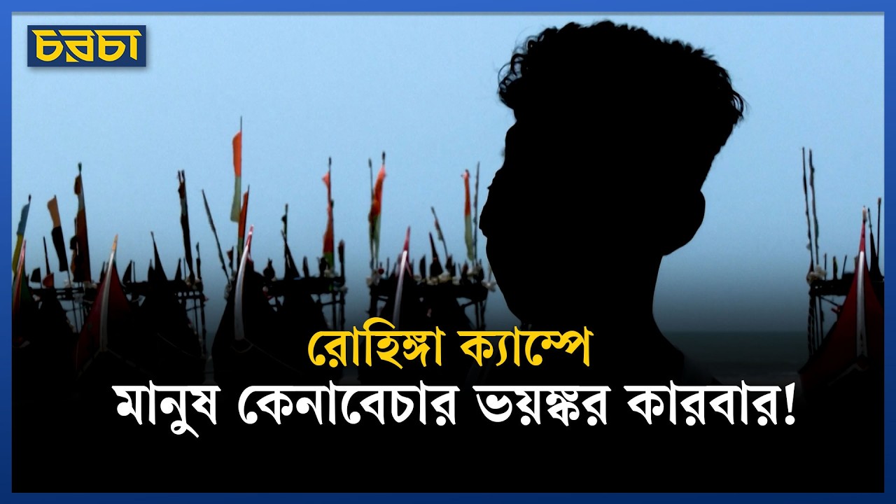 আন্দামানে নৌকাডুবি, নেপথ্যে কারা?