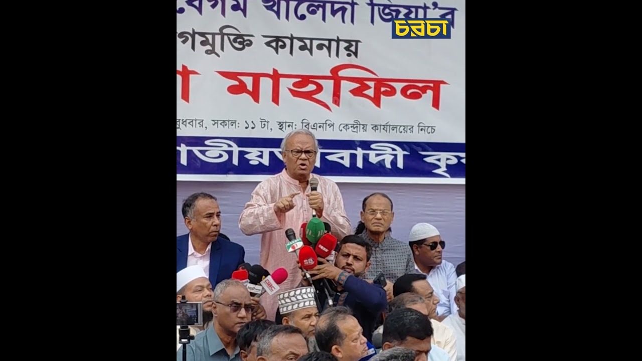 জনগণের কষ্ট হয় এমন কাজ না করতে সরকারের প্রতি রিজভীর আহ্বান