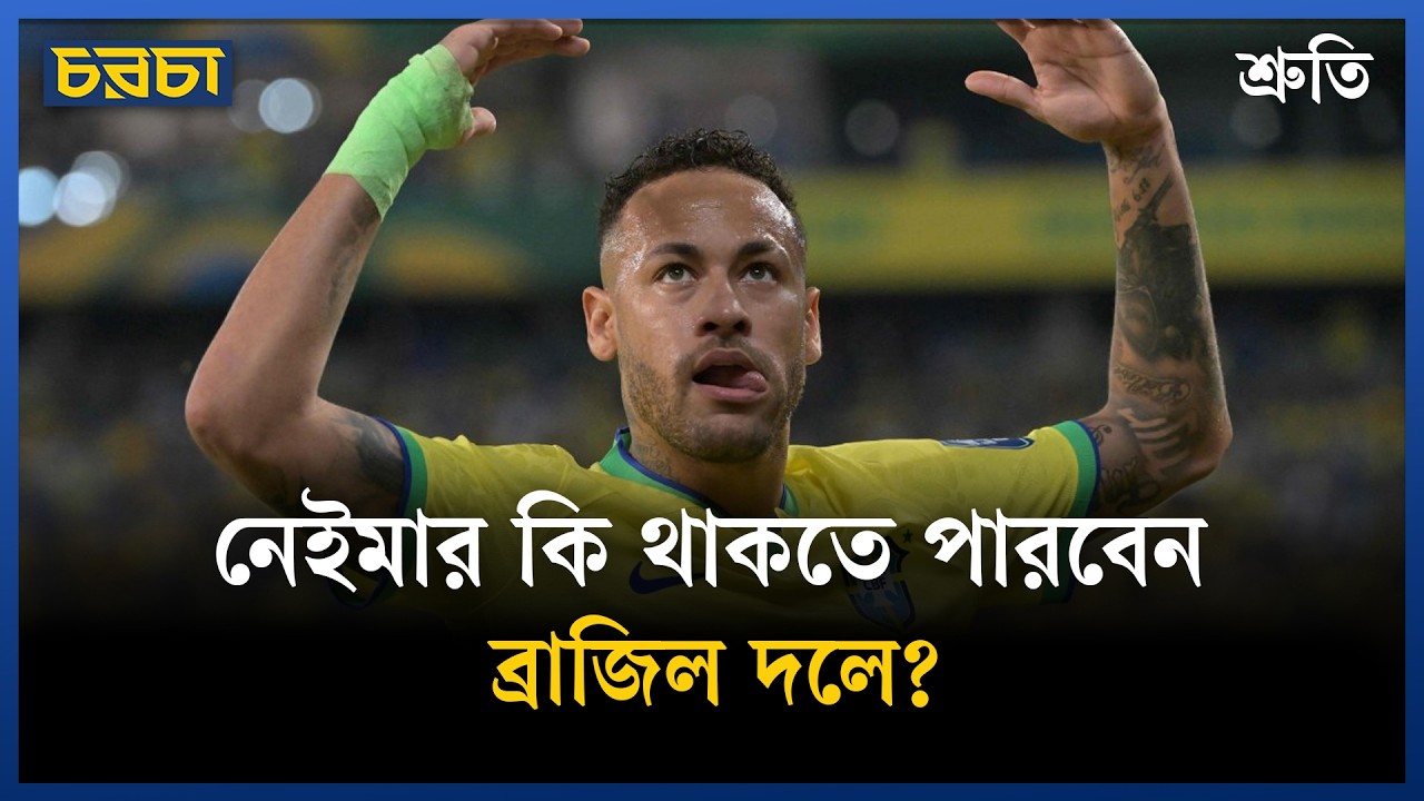 নেইমারের সঙ্গে কেন এই ভূতুড়ে কাণ্ড?
