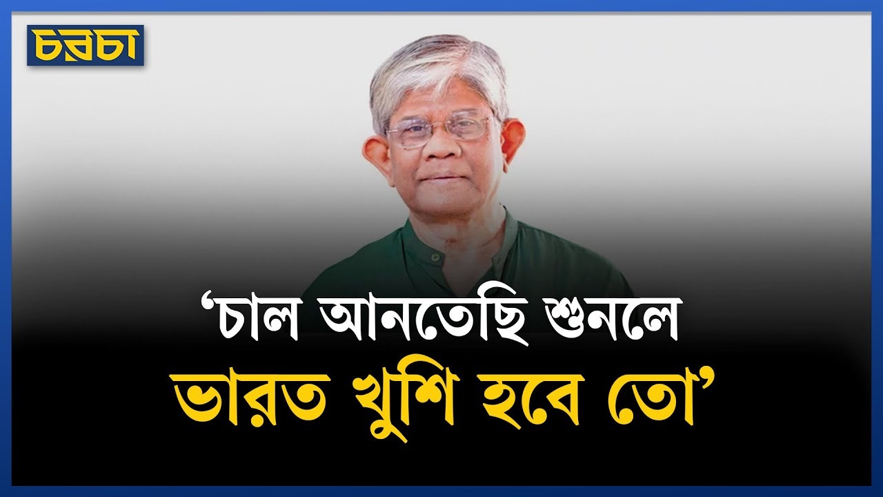 ‘ভারতে বন্ধুদের সঙ্গে কথা বলছেন প্রধান উপদেষ্টা’
