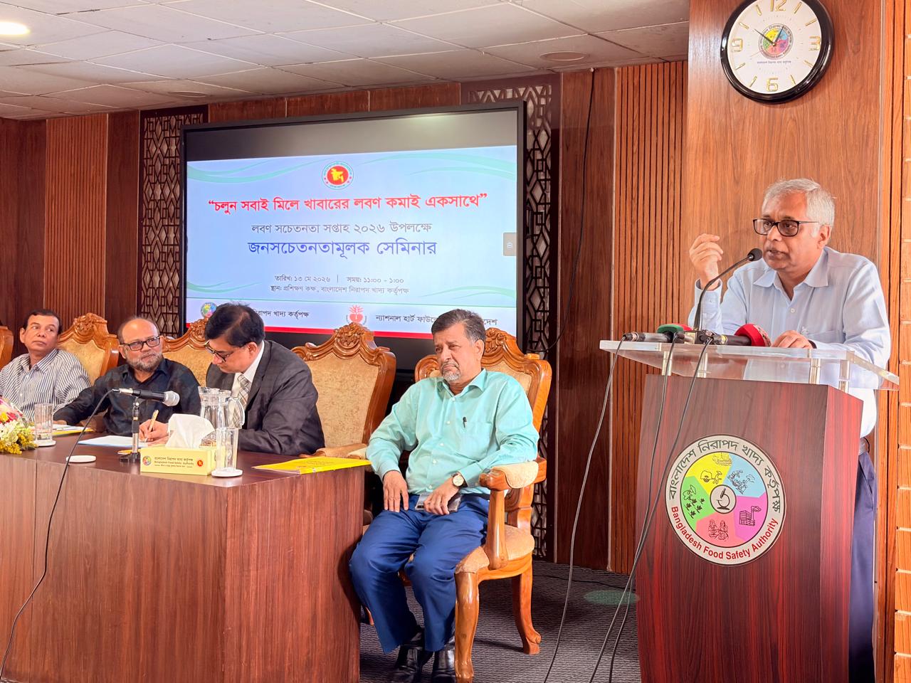 সেমিনারে বিশেষজ্ঞদের দাবি, অতিরিক্ত লবণ গ্রহণে বছরে ২৪ হাজার মৃত্যু