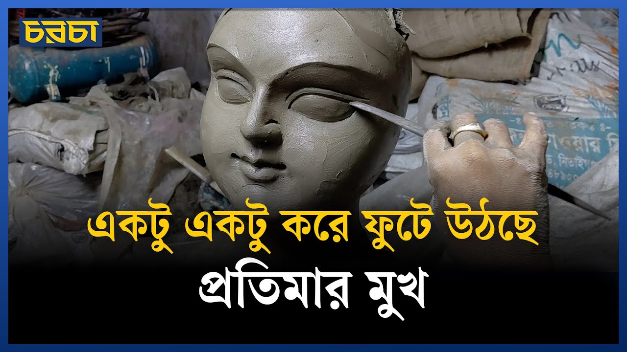 শাঁখারীবাজারে সরস্বতী প্রতিমা বানানোর ধুম