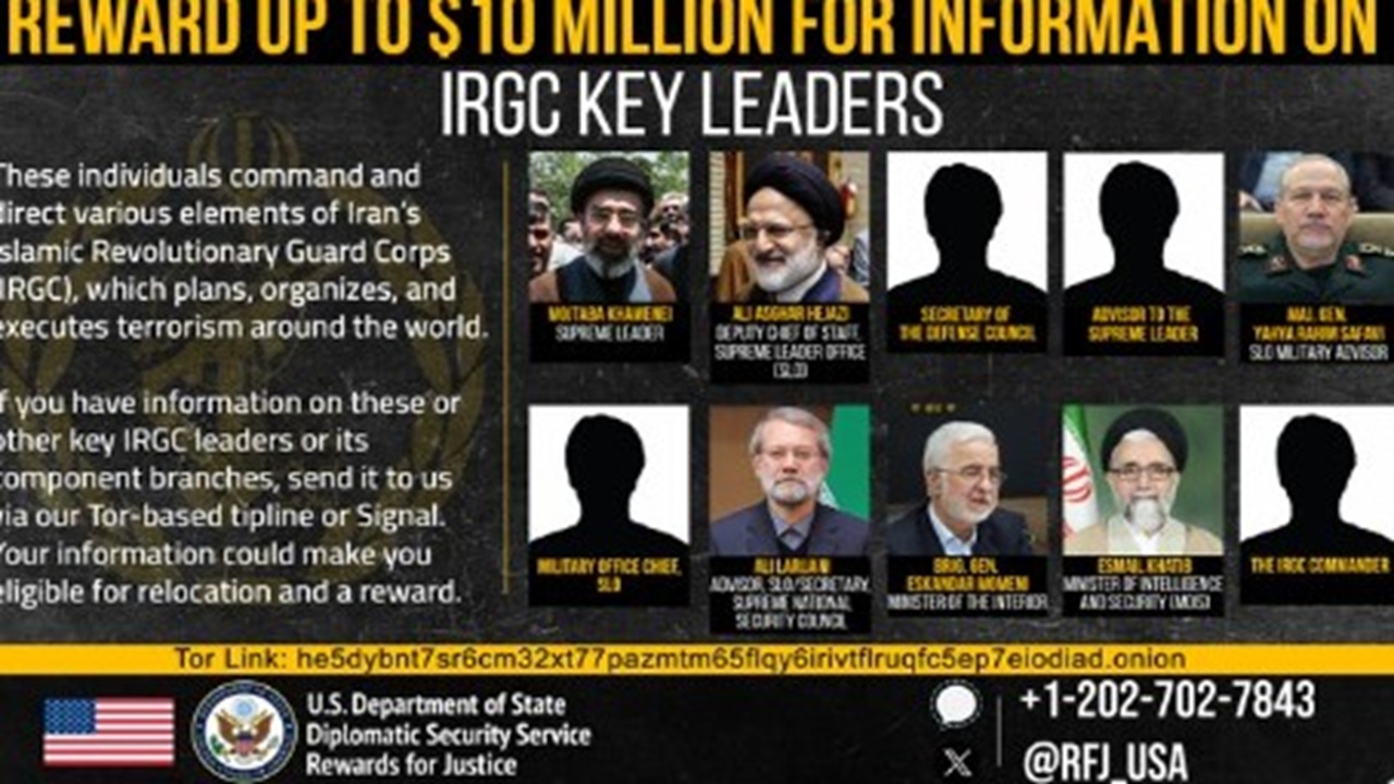 মোজতবা খামেনিসহ ইরানি কর্মকর্তাদের ধরতে পুরস্কার ঘোষণা আমেরিকার