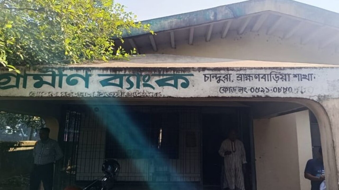 ব্রাহ্মণবাড়িয়ায় গ্রামীণ ব্যাংকে আগুন