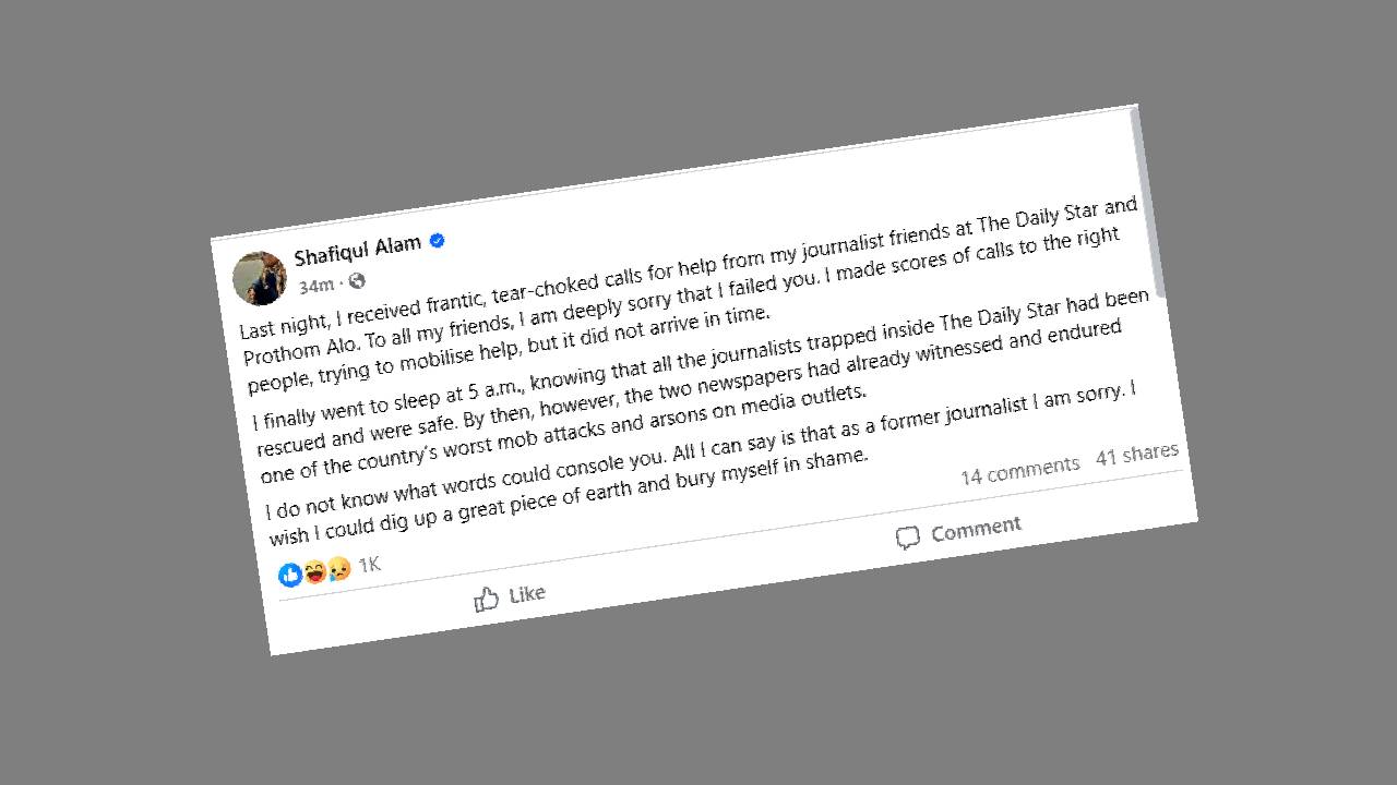 একজন সাবেক সাংবাদিক হিসেবে আমি সরি: প্রেস সচিব শফিকুল আলম