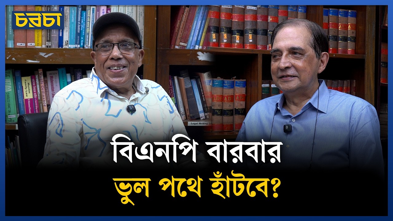 আওয়ামী লীগের কার্যক্রম নিষিদ্ধ থাকা বাঞ্ছনীয় নয়
