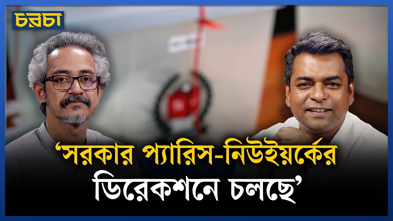 ‘তাদের প্ল্যান ২-৩ বছরের মধ্যে সরকার ফেলে দেওয়া’