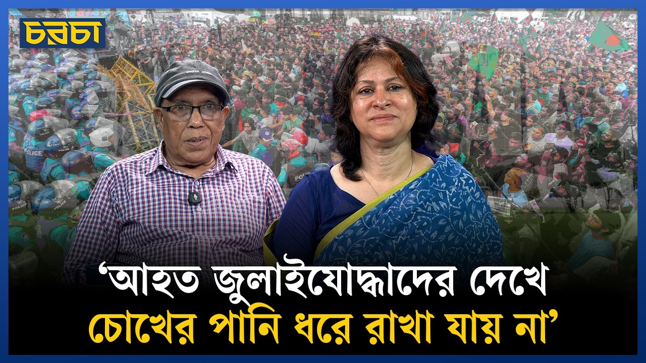 ‘ড. ইউনূস জন্মশতবর্ষের অনুষ্ঠানে আসার কথা বলেও আসেননি’