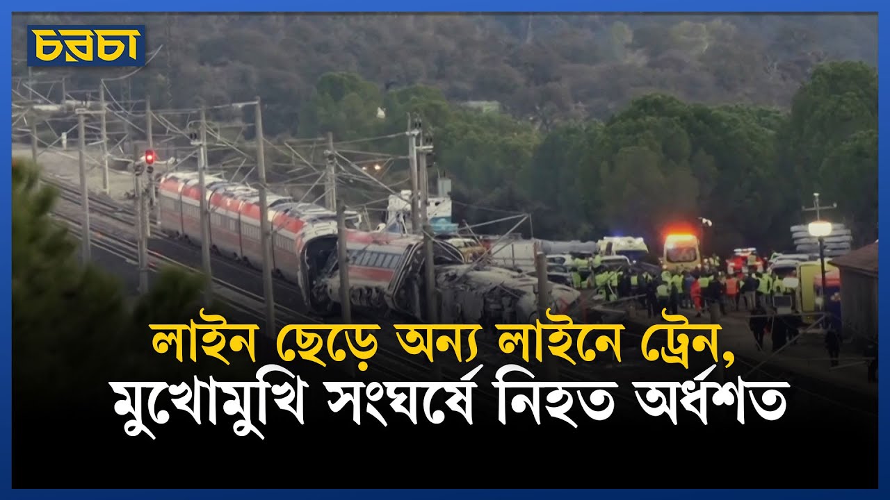 ‘মনে হয়েছিল ভূমিকম্প, প্রাণ বাঁচাতে জানালা ভেঙেছি’