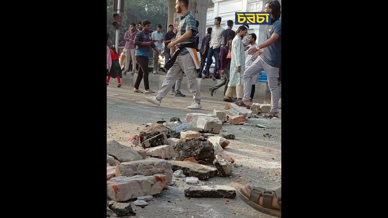 অধ্যাদেশ জারির দাবিতে আন্দোলনে সাত কলেজের শিক্ষার্থীরা