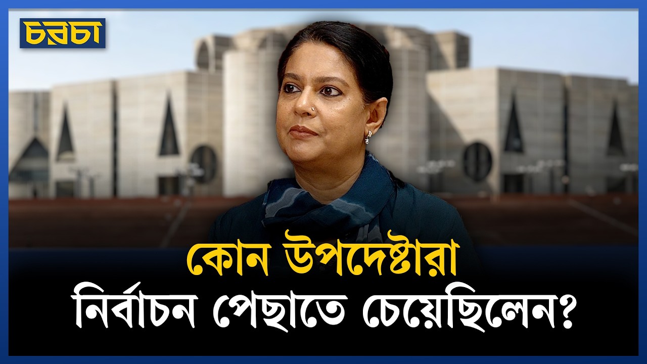 সেন্টমার্টিনে রাত্রিযাপন নিষিদ্ধ আমি করি নাই: সৈয়দা রিজওয়ানা হাসান