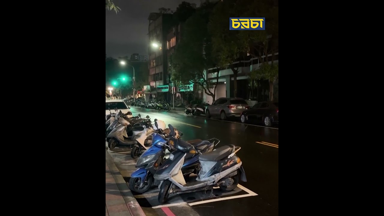 তাইওয়ানে ৭ মাত্রার শক্তিশালী ভূমিকম্পের আঘাত