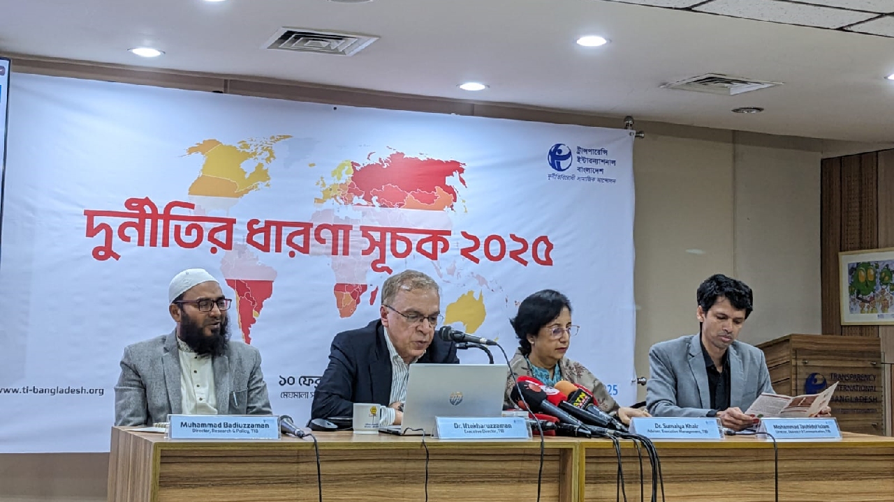 দুর্নীতিতে আরও অবনতি বাংলাদেশের