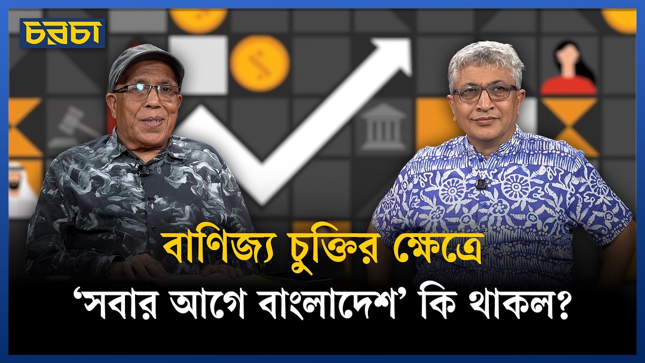 এই যুদ্ধের মধ্য দিয়ে মধ্যপ্রাচ্যে ইরানকে প্রতিষ্ঠিত করল যুক্তরাষ্ট্র?