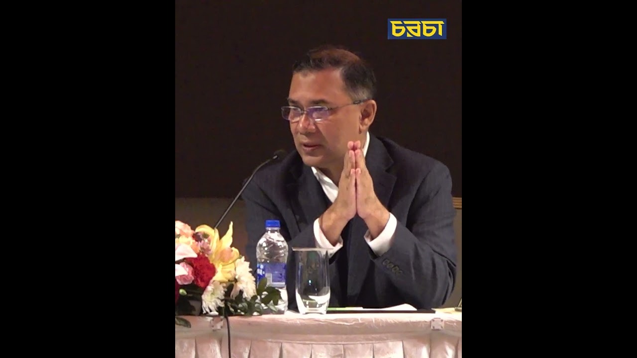 সংবাদমাধ্যমের কাছে কী প্রত্যাশা তারেক রহমানের?