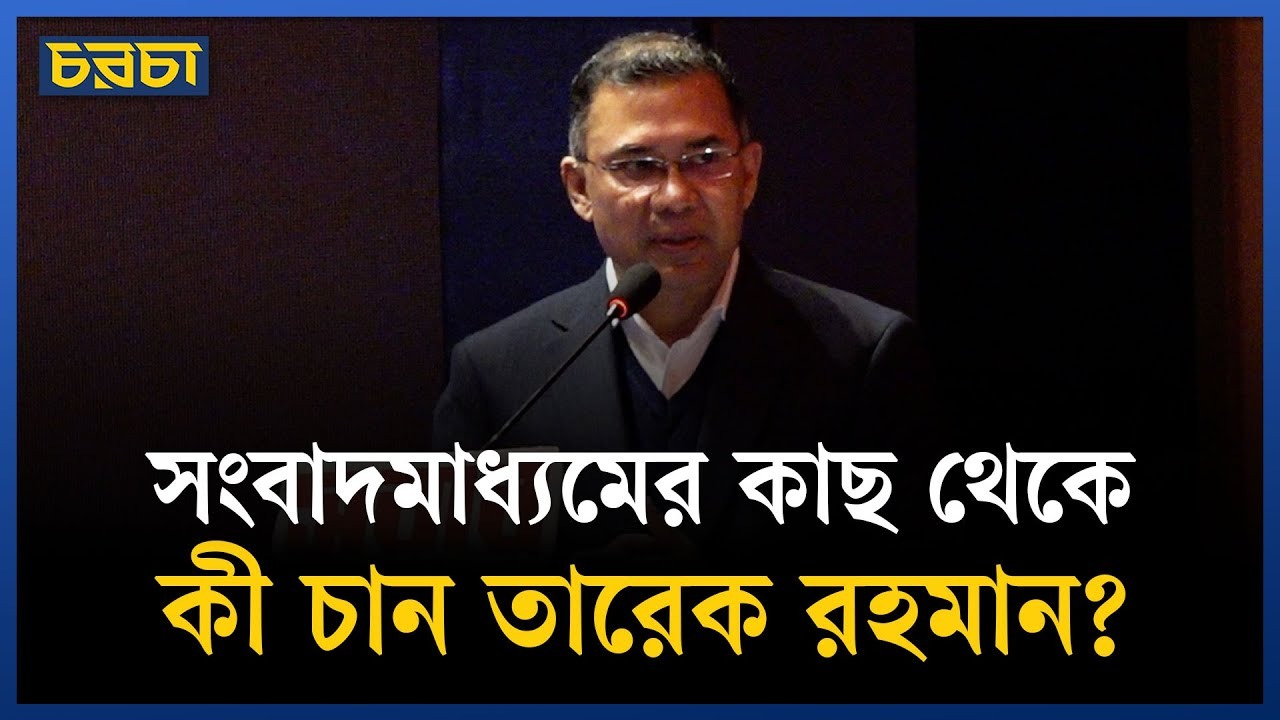 ‘আমরা শুধু রাজনীতি নিয়ে আলাপ করছি, সাধারণ মানুষ নিয়ে নয়’