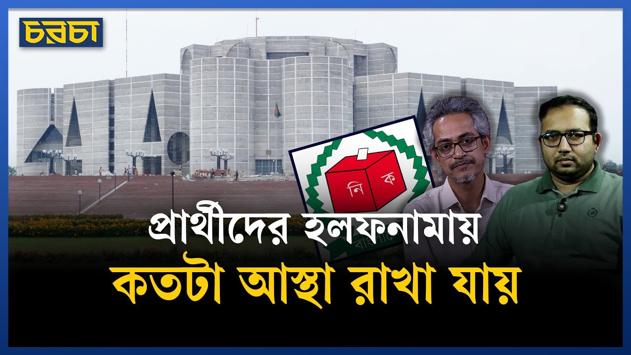 Print Page Story image