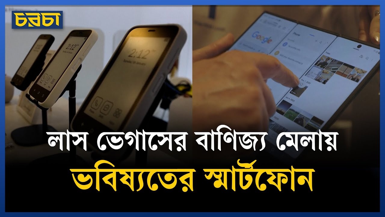 লাস ভেগাসে হিরো সিকিউর ফোন